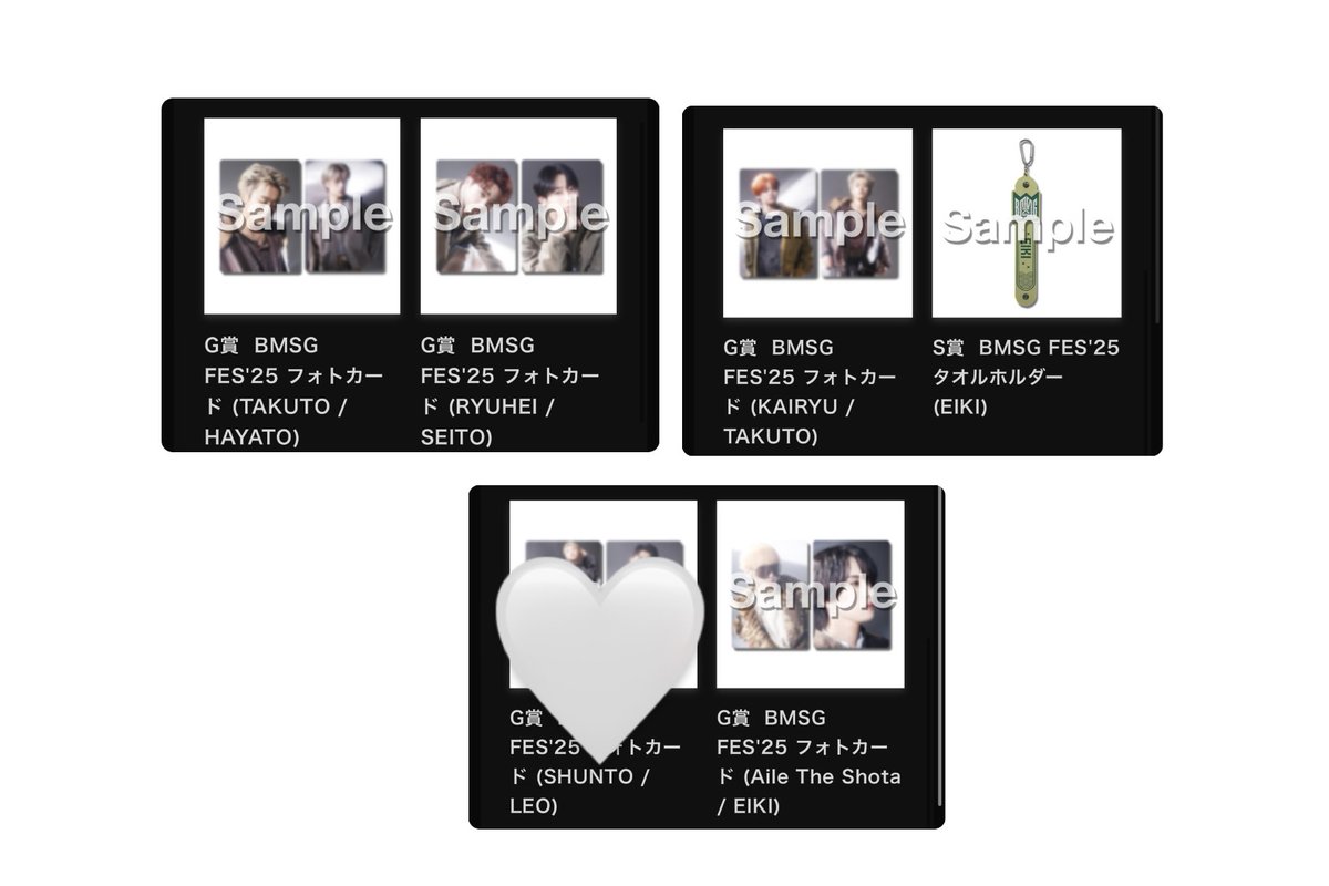 BMSGFESオンラインくじ

&lt;譲&gt; 画像のもの
&lt;求&gt; SOTA🐬

bmsgfes28日、ファンミ東京2日
または郵送ご相談✉️
 #BMSG交換 #BEFIRST