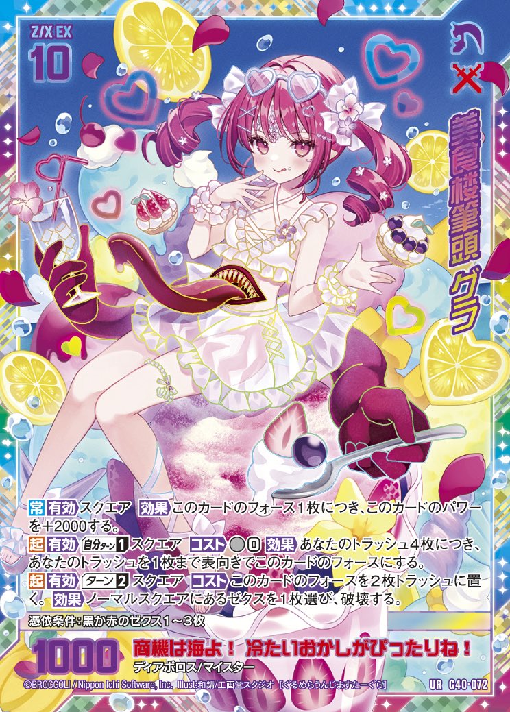 ⭐︎ねね⭐︎ ねねね🍜🐈26日池ハロ (@neneamane) / Posts / X