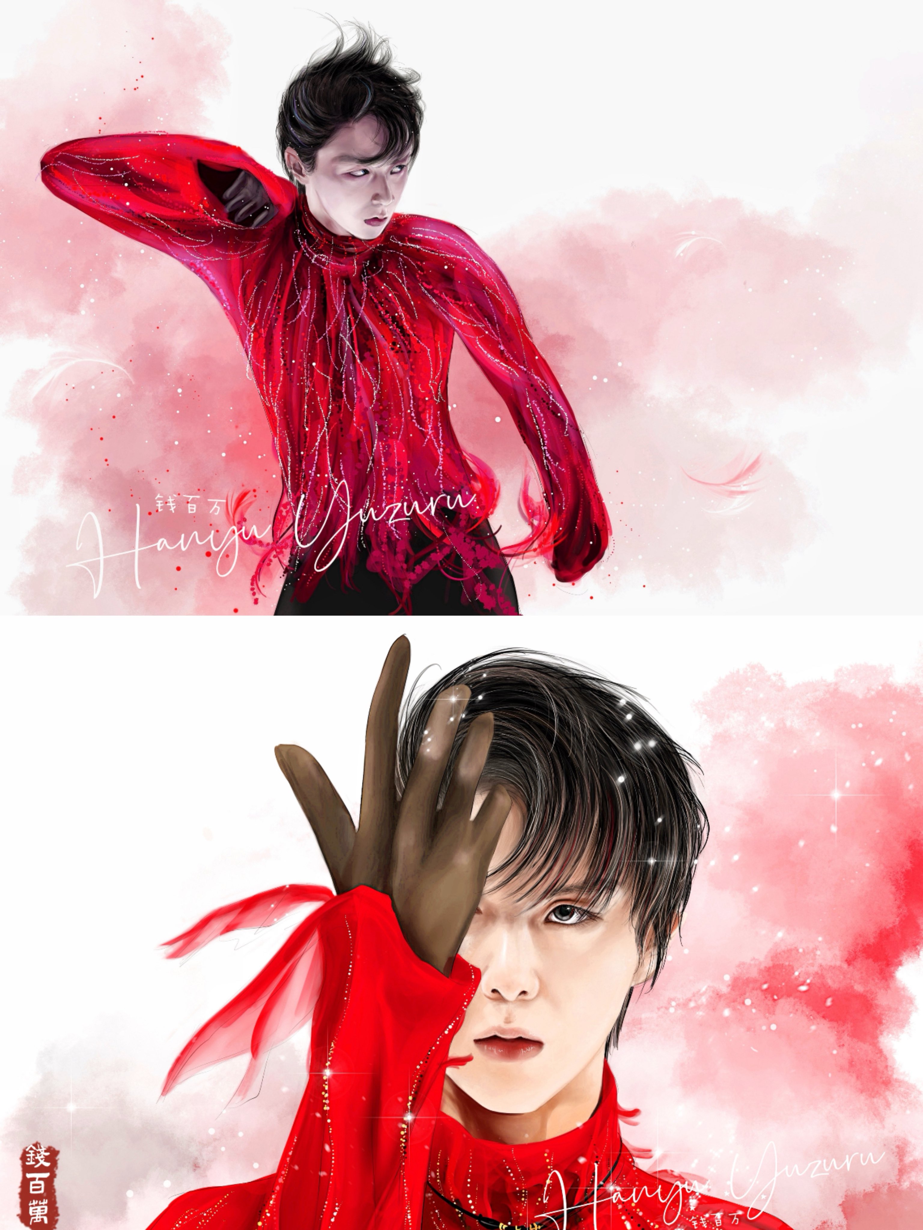 ✨钱百万໒꒱(YUZURU's Energy⚡️ 𓈒𓏸.* )🪽✨💫✨ on X