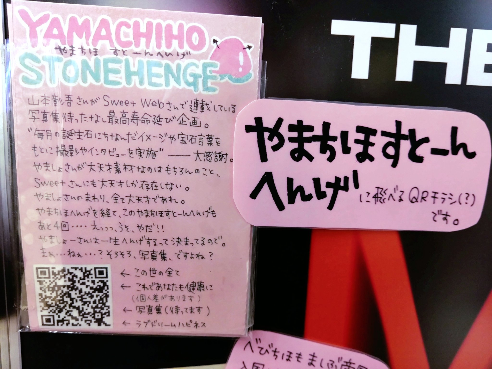 *\sweet/*様☆専用ページ コウペンちゃん 花丸らんまん ポストカード（あじさい