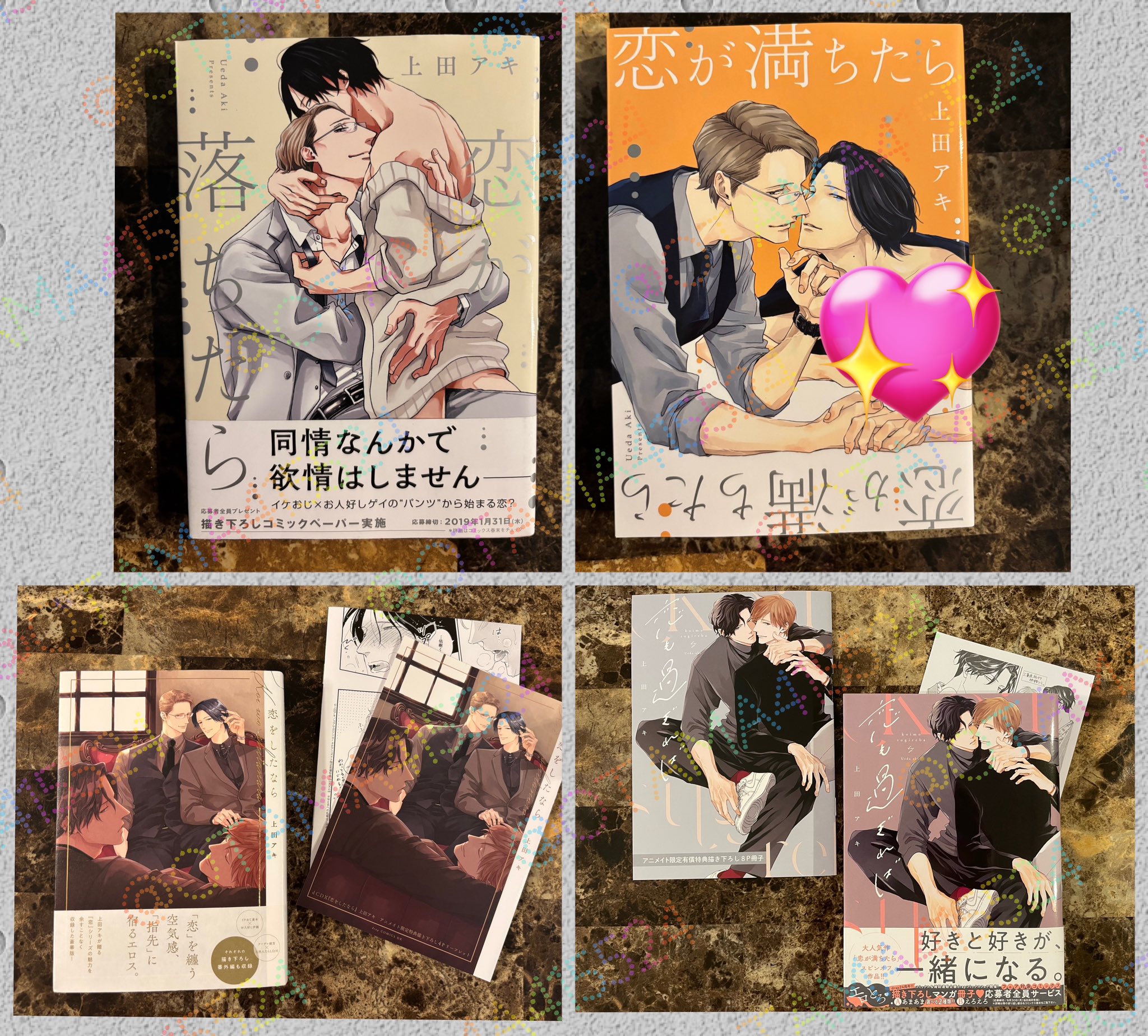 恋が満ちたら　恋をしたなら　アクリルプレート　drap 上田アキ 直筆サイン 恋が満ちたら 恋をしたなら アクリルプレート drap 上田アキ 直筆