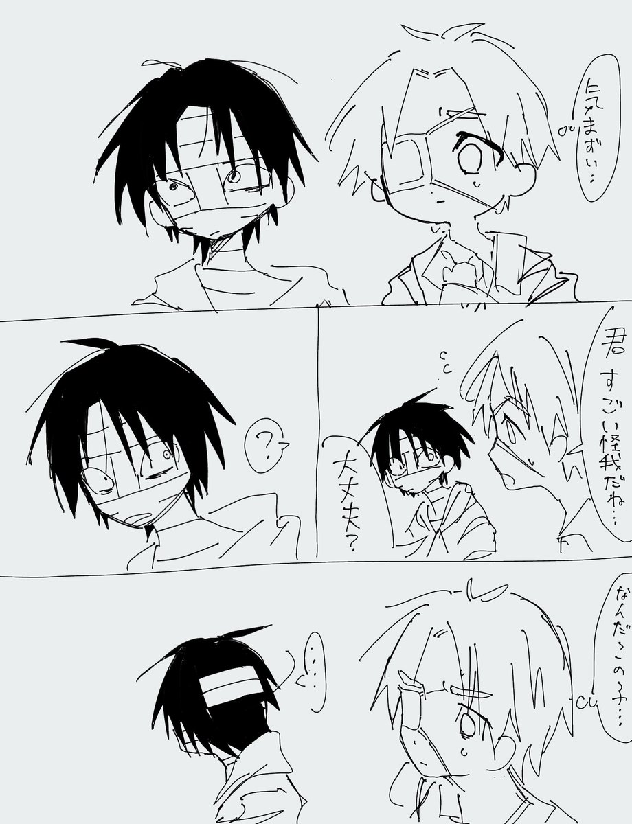 レイ❣️ Galレイ (@5y7kGDfR77gIygE) / X