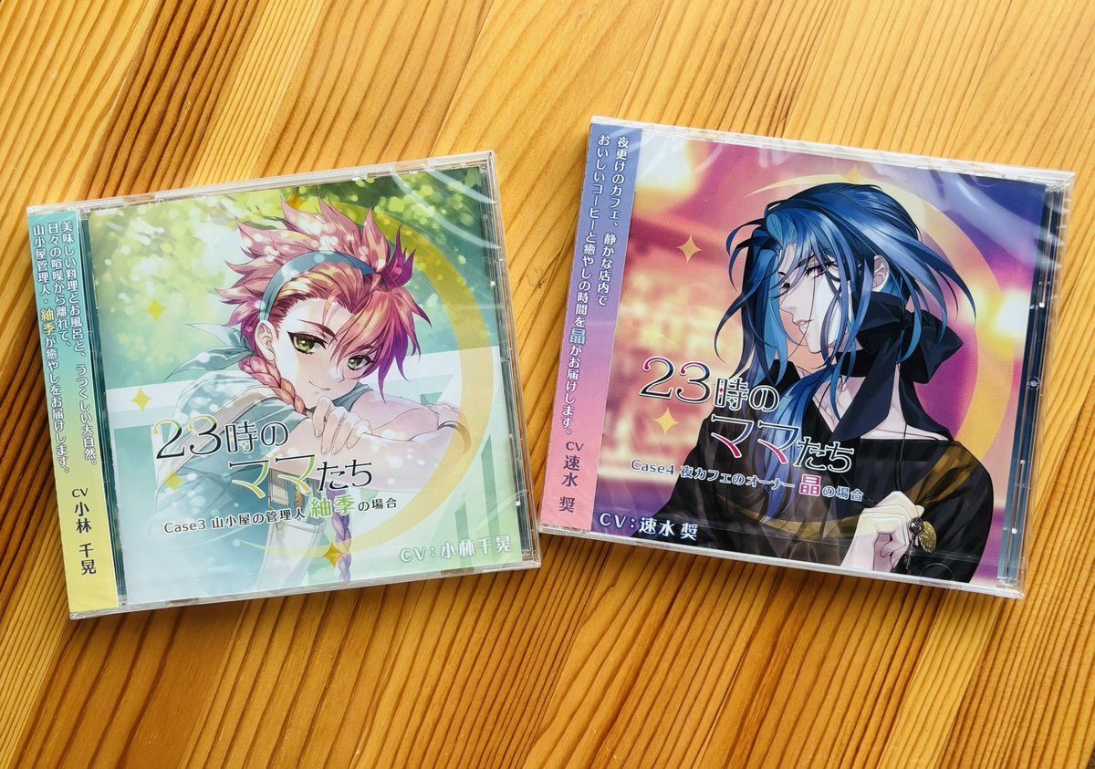 23時のママたち (@MAMAs_11pm) / Posts / X