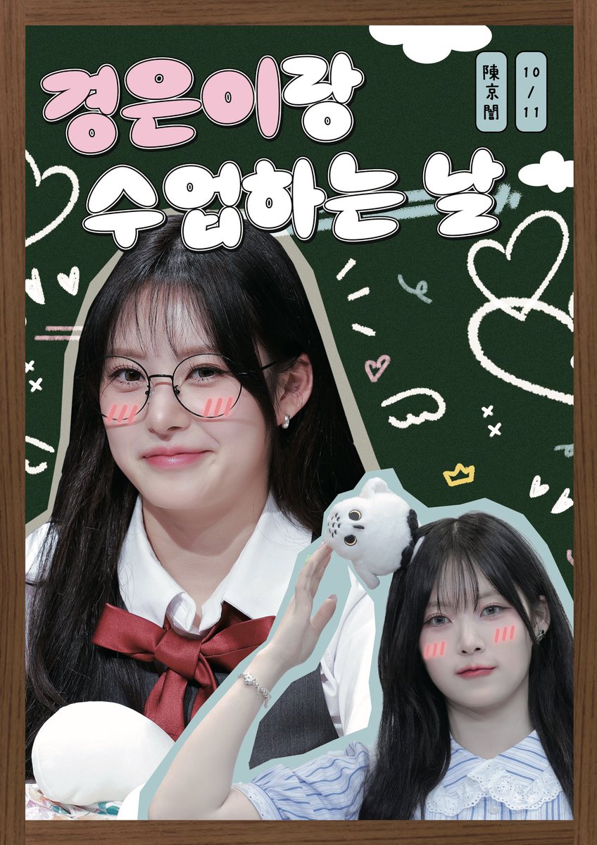 LeafWithYou1011's tweet photo. ✧ 2025 리센느 리브 생일카페 이벤트✧

🏫경은이랑 수업하는 날

📍홍대모임
🗓️ 2025.10.11~2025.10.12

#경은아_앞으로도_같이_함께_있을게
#Liv_With_You_As_Always
#RESCENE #리센느 #リセンヌ 
#LIV #리브

-
자세한 내용은 공지를 확인해 주세요ෆ https://t.co/JWHUxkkkDm