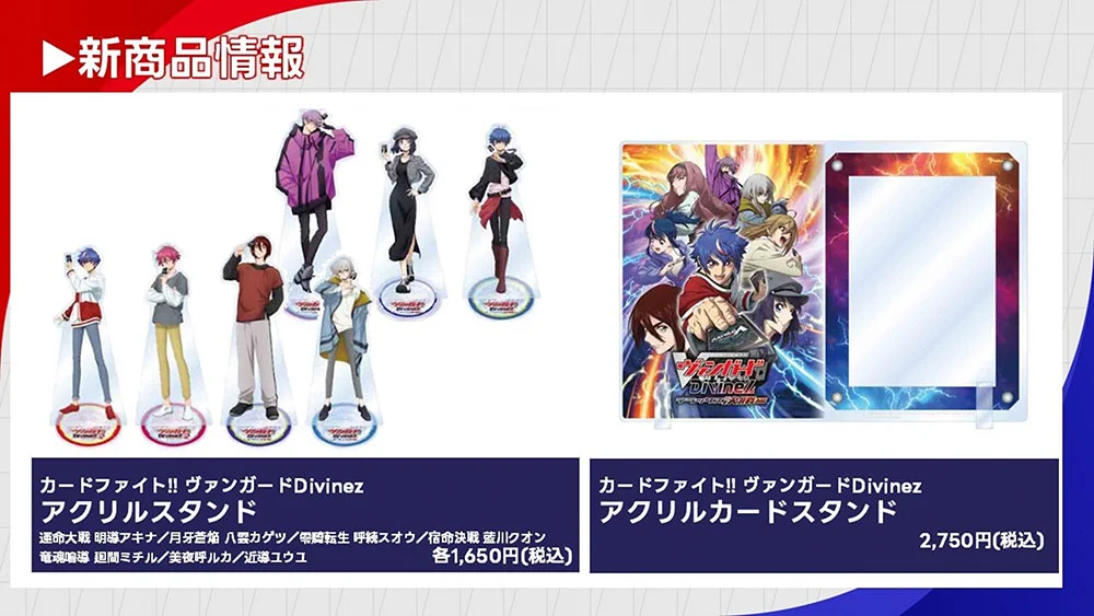 カードファイト!! ヴァンガード公式 on X: 
