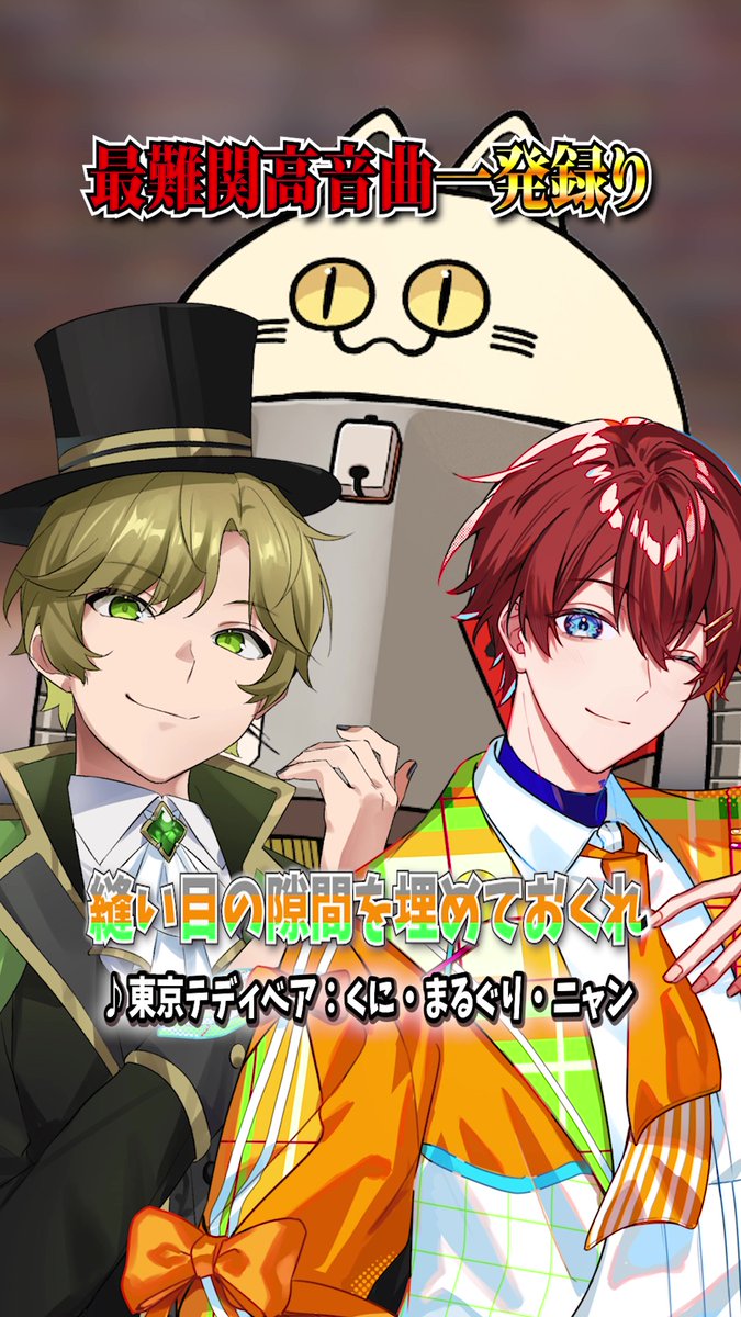すたぽら ライブグッズ ボイスト限定他 🌟すたぽらソロライブ