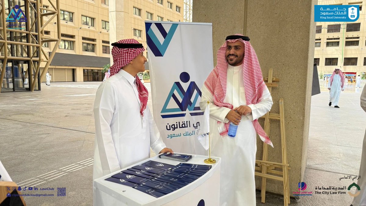 بمناسبة اليوم العالمي للقانون ⚖️
شارك نادي القانون ببوث ضمن احتفالات كلية الحقوق والعلوم السياسية، حيث سلط الضوء على الدور المحوري وأهمية القانون في حياتنا ومجتمعنا.