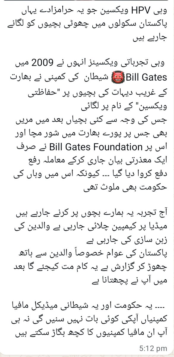Plz Must Read
