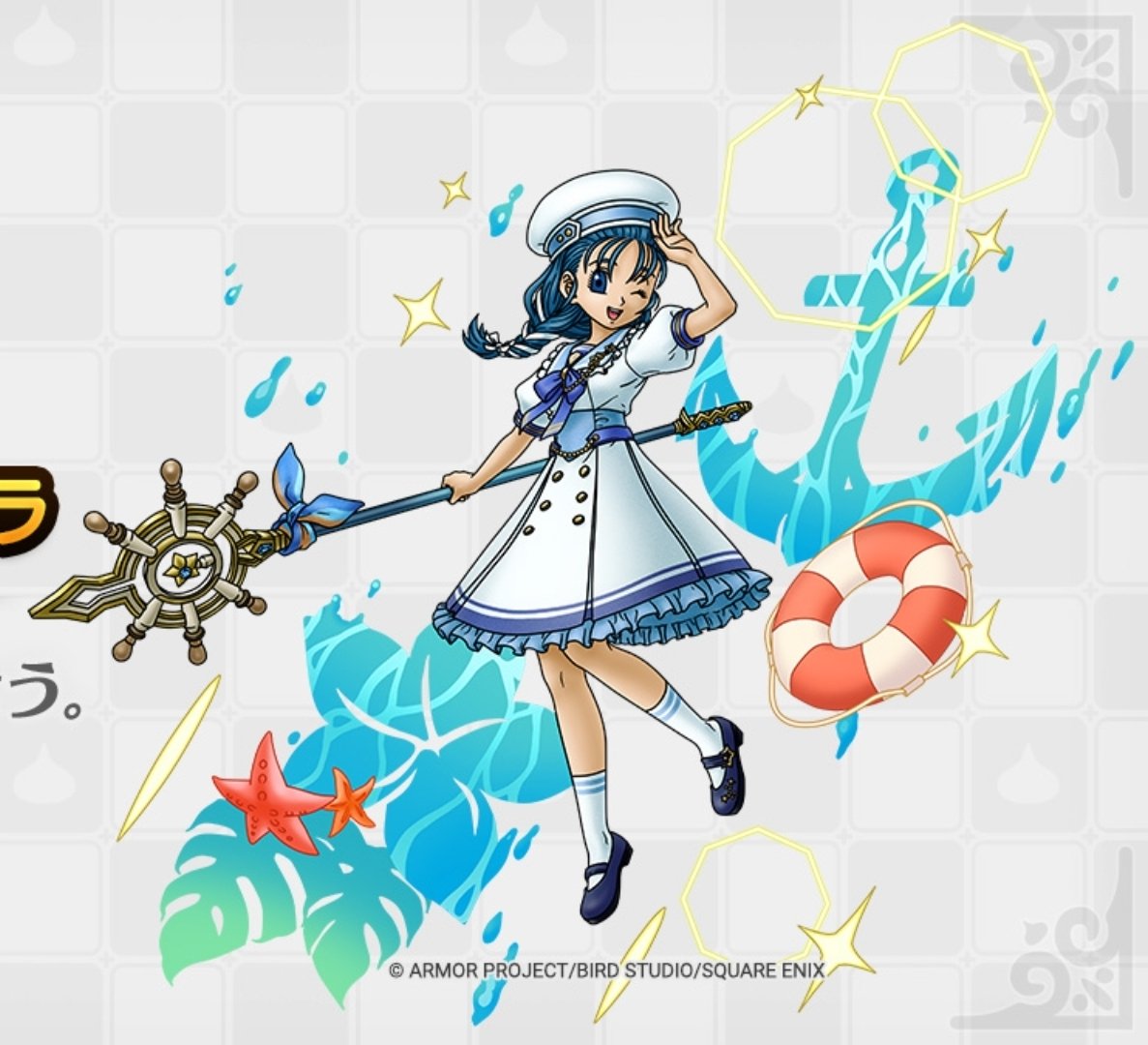 _Gemuki's tweet image. Boom, we got the three summer Heavenly Brides from Dragon Quest Tact

They all look stunning 🌞