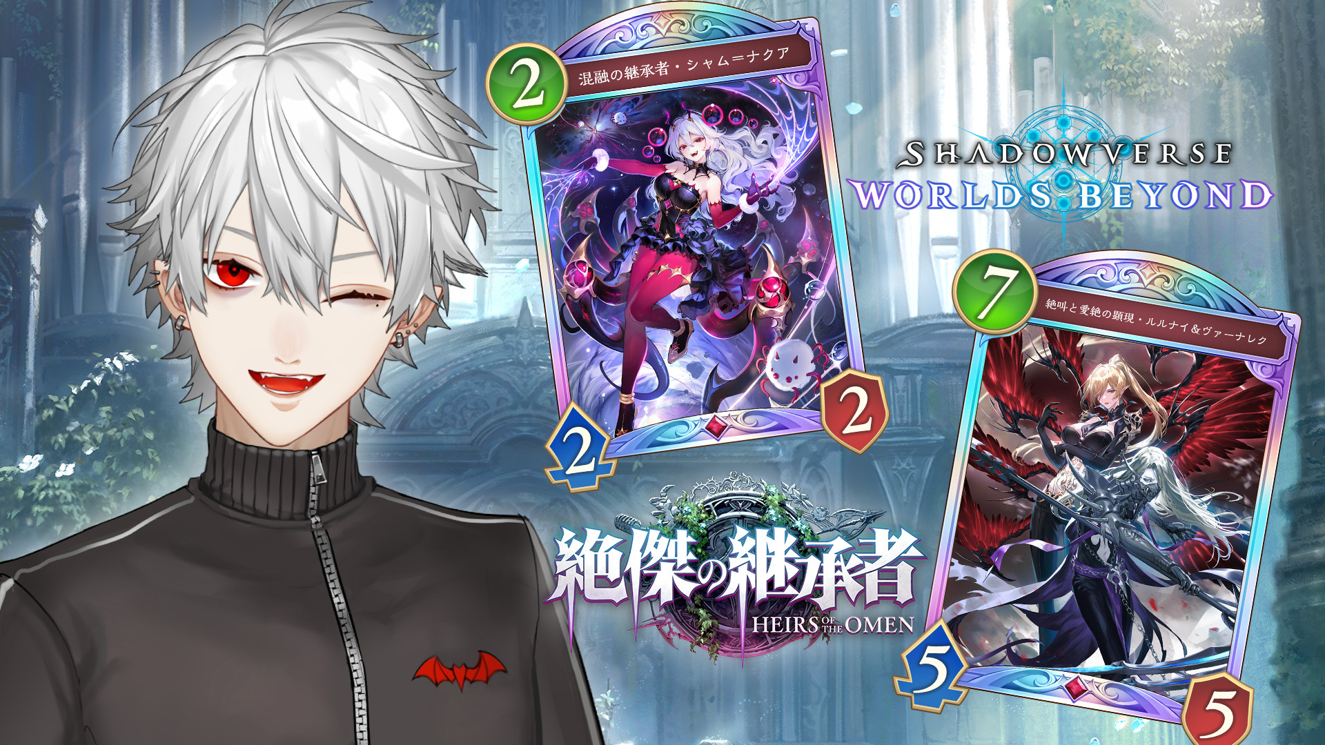 葛葉 (@Vamp_Kuzu) / X