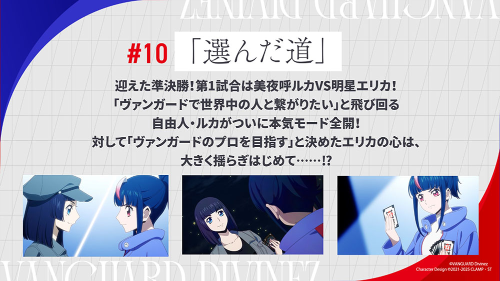 ヴァンガード　チュアリーナ ヴァンガード チュアリーナ - メルカリ