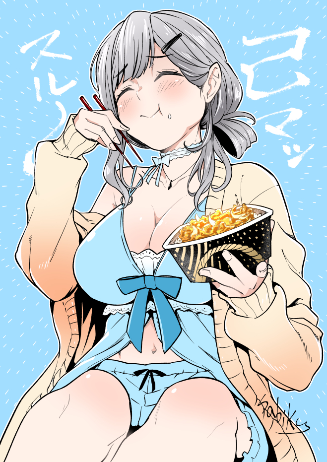 どうしてもこの衣装を描いてみたかったのです。
#ノエラート