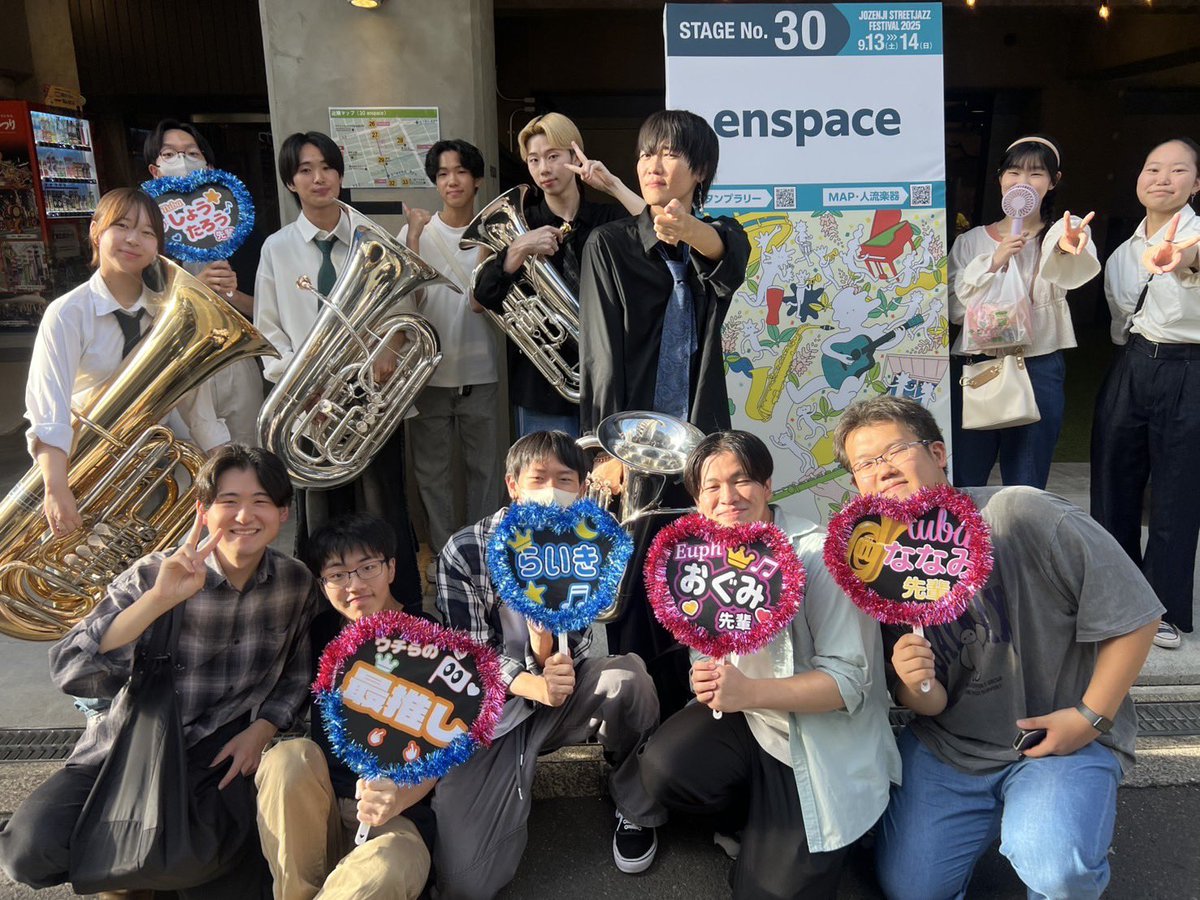 先日の定禅寺ストリートジャズフェスティバルの様子です‼️
今回はバリチューの精鋭4人が参加しました‼️
仙台の音楽シーンを少しでも盛り上げられたと思うのでこの調子で次の演奏会も頑張ります🔥🔥🔥