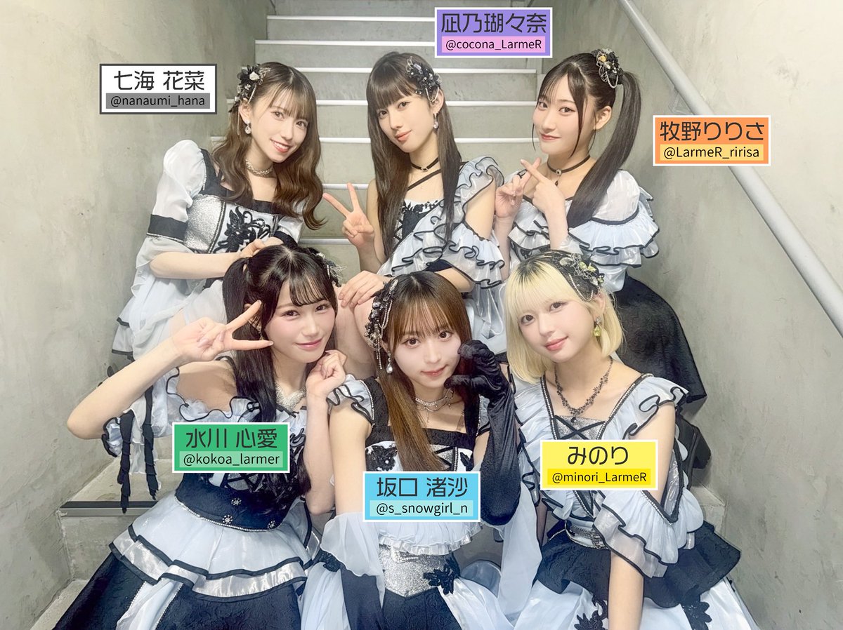 ばってん×フレンズ vol.1
ありがとうございました🌟

🫧セットリスト🫧
M1. この雫は、海を越える。
M2. Love Live LarmeR!
M3. バンバンブーン！～BounceBounceBoom!～
M4. 夏色の輝きに罪はない
M5. Dear Future Light

公式YouTube🎥
youtube.com/@larmer_sizuk

🩵坂口渚沙　
<a href="/s_snowgirl_n/">坂口渚沙</a>