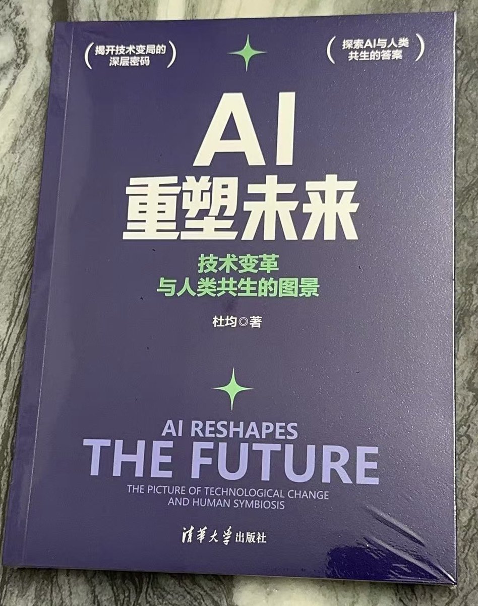 Du Jun (@DujunX) / Highlights / X