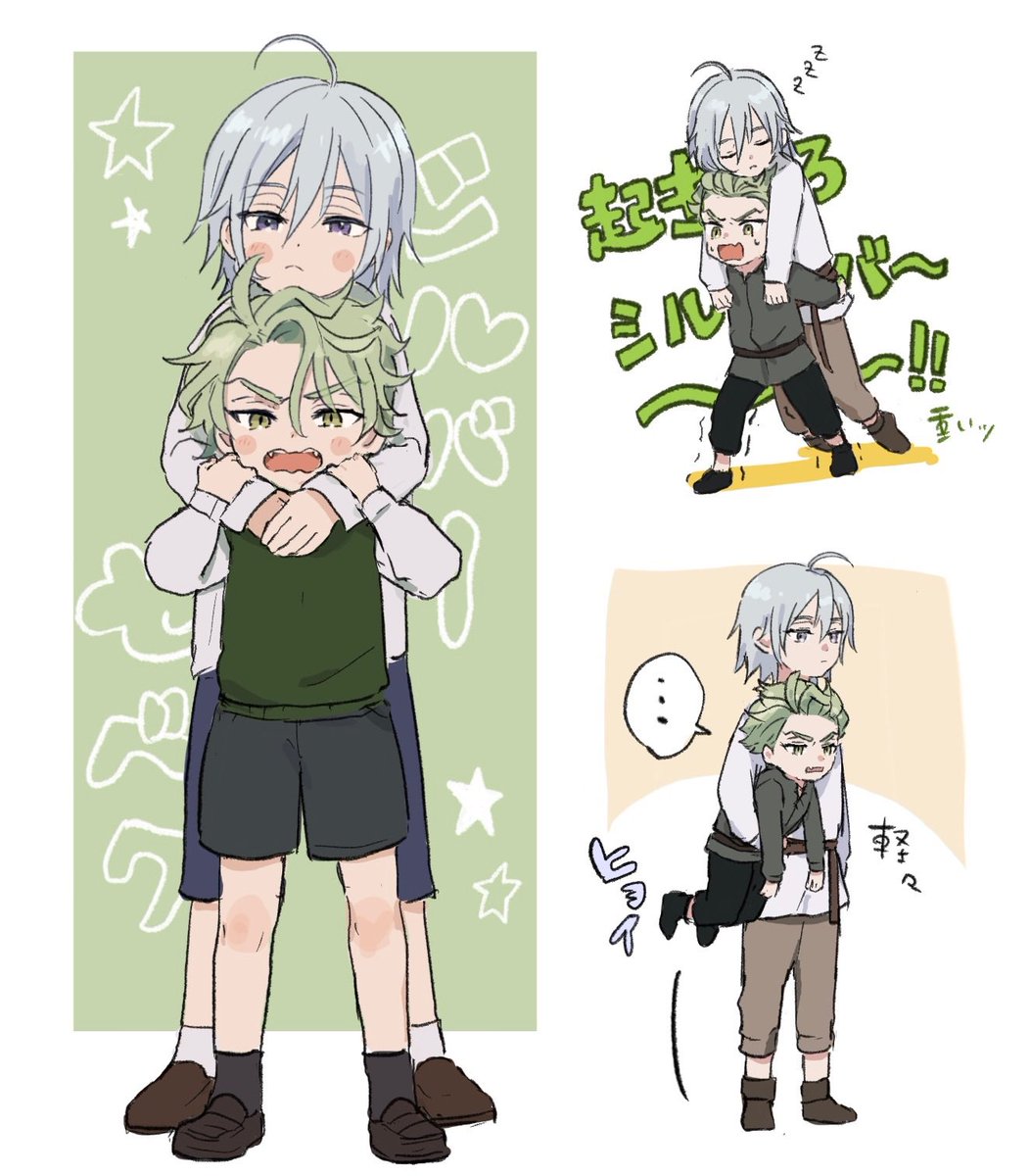 og_gkl's tweet photo. ｼﾙﾊﾞ~のほうが身長高かった頃が見たくて https://t.co/W2WJFlLJY0