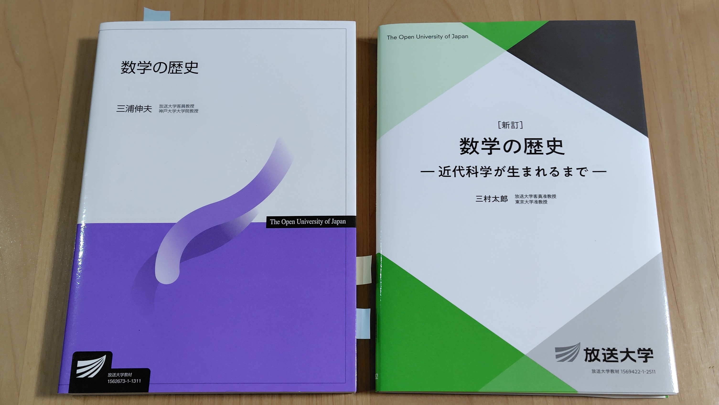 法華経学研究序説 吉蔵における受容と展開 法華経学研究序説 吉蔵における受容と展開 法華経学研究序説