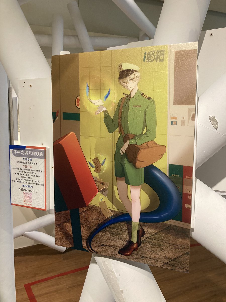 Meichiau's tweet photo. 久久浮出水呼吸
近期畫子午計畫的朧
在內灣參展
也是第一次畫有背景的全彩插畫
#朧Oboro #子午計畫 #內灣 #OboroArt https://t.co/zU1wBfYjCv