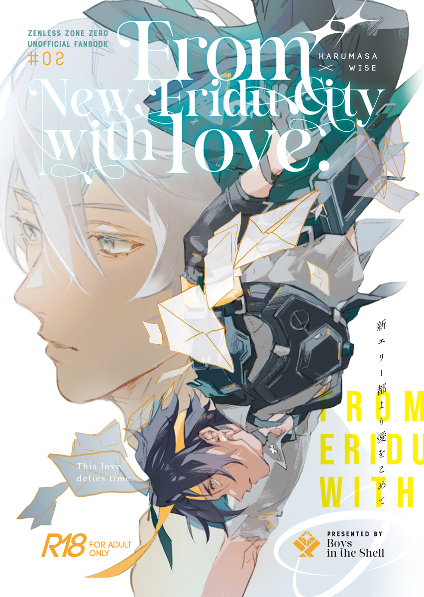 boysintheshell's tweet photo. 【9/21 悠アキ】新エリー都より愛をこめて | 渚紗みかげ #pixiv https://t.co/4HuWLaZL9P
時間��移して6年後の自分と入れ替わる悠真と、今/未来のアキラくんの、時間を超えたちょっと長い愛の話です。前作のくっつく前後の内容と多数の捏造を含みます全文掲載するのでよかったら読んでね😊 https://t.co/nlqLJCP4wD