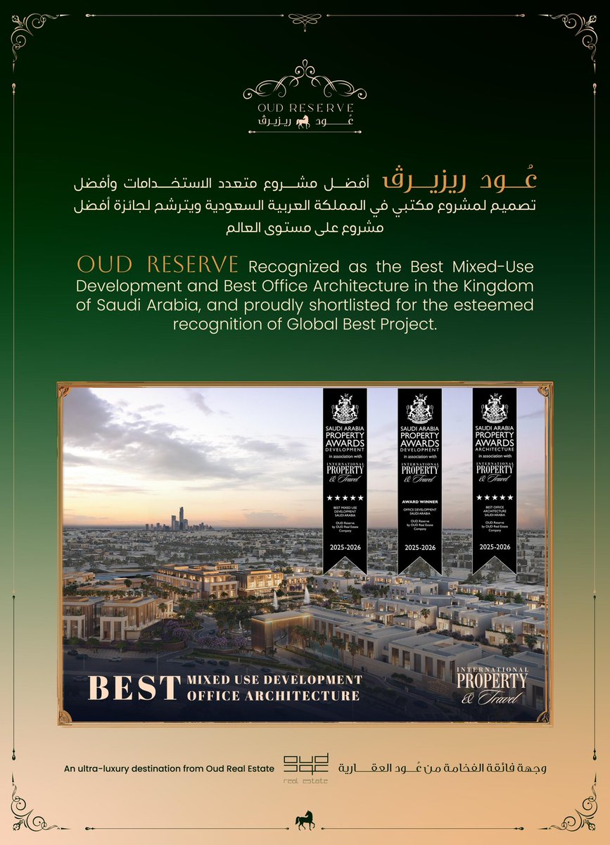 OudReserve's tweet photo. حصلت عُود العقارية على ثلاثة جوائز في حفل جوائز العقارات العربية 2025-2026 
وذلك عن علامتها فائقة الفخامة #عُود_ريزيرڤ

Oud Real Estate has been honored with three awards at the Arabian Property Awards 2025-2026, in recognition of its ultra-luxury destination #OudReserve https://t.co/SND7SPFtex