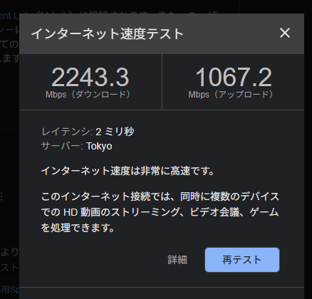 勝利。