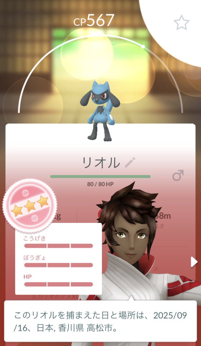 pokeGonsuke74's tweet photo. やったよ！
ついにリオル💯が
５キロたまごから爆誕したよ☺️
ラティオスに逃げられたの許す https://t.co/HxK1ZMmDNJ