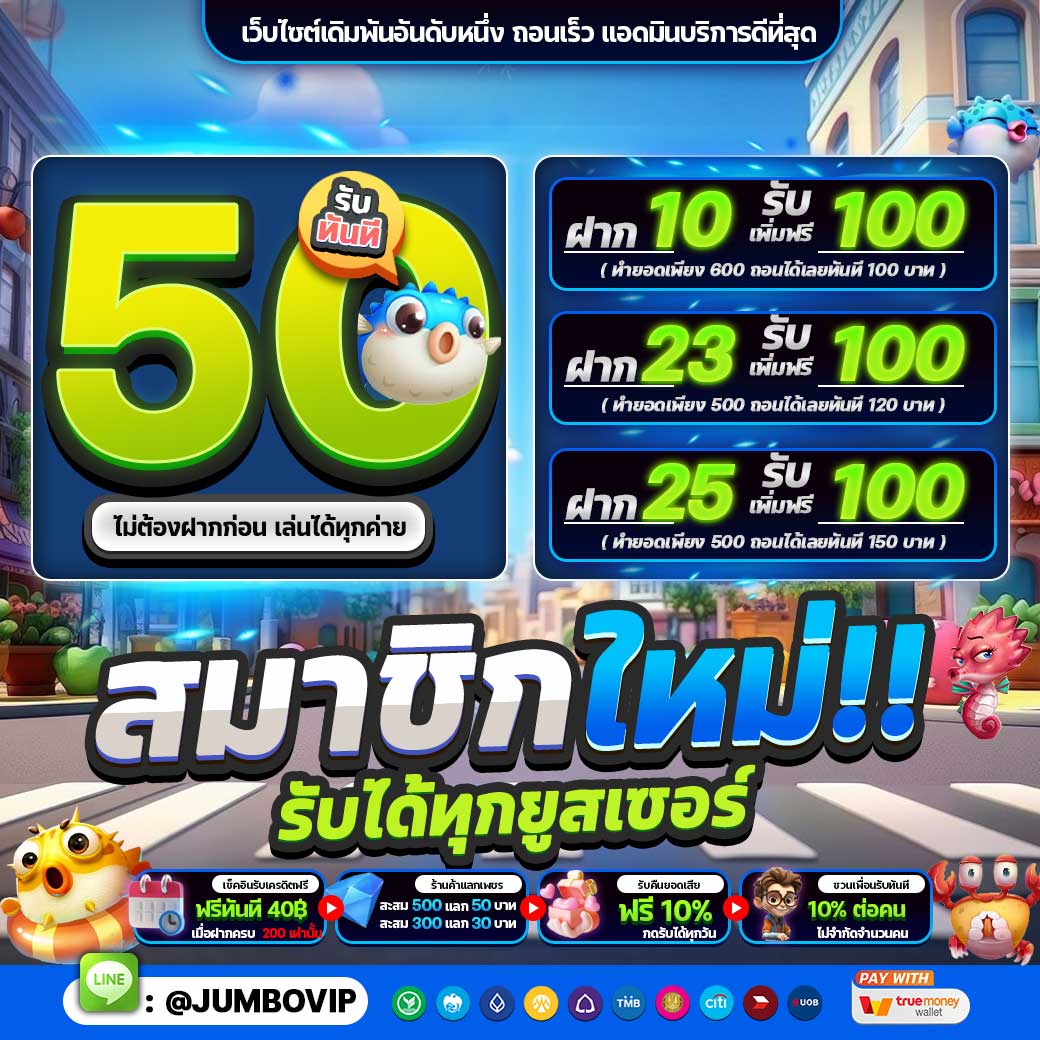 📢เครดิตฟรี 50 บาท 🎁

❗แจกทุกวัน❗

✅โค้ด : 7DDVAOFUQ95RSQWE

❗️ไม่ทำตามตัดสิทธิ์
รีทวิต+กดใจ+คอมเม้น #แจกจริง50

🎁ติดต่อรับทุนฟรี : lin.ee/JSCRxHV

#เครดิตฟรี2025 #เครดิตฟรีล่าสุดกดรับเอง #เครดิตฟรีสมาชิกใหม่ #เครดิตฟรี50 #เครดิตฟรีสมาชิกใหม่ #ทุนฟรี50 #เบลเชลอาม