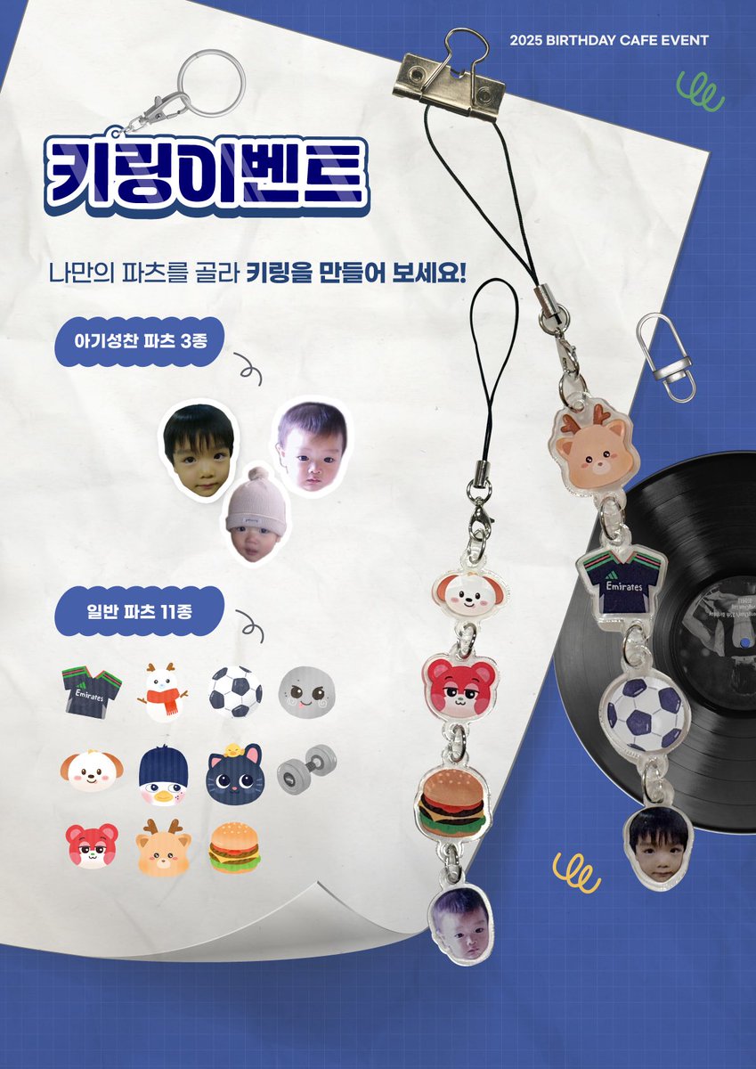 Aether010913's tweet image. 𝐒𝐮𝐧𝐠𝐜𝐡𝐚𝐧 𝐋𝐨𝐠 통신판매⸝⋆｡°✩

09.16 22:00 ~ 09.26 23:59

🔗 키링 witchform.com/deposit_form/9…
🖼️액자 witchform.com/deposit_form/9…
💖럭드 witchform.com/deposit_form/9…

#rt 추첨 1분께 리라즈키링 세트를 보내드립니다 

#놀러와요_성찬이방
#성찬선배네_놀러왔숑
#성찬 #SUNGCHAN #ソンチャン