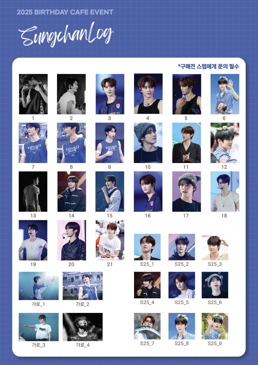 𝐒𝐮𝐧𝐠𝐜𝐡𝐚𝐧 𝐋𝐨𝐠 통신판매⸝⋆｡°✩

09.16 22:00 ~ 09.26 23:59

🔗 키링 witchform.com/deposit_form/9…
🖼️액자 witchform.com/deposit_form/9…
💖럭드 witchform.com/deposit_form/9…

#rt 추첨 1분께 리라즈키링 세트를 보내드립니다 

#놀러와요_성찬이방
#성찬선배네_놀러왔숑
#성찬 #SUNGCHAN #ソンチャン