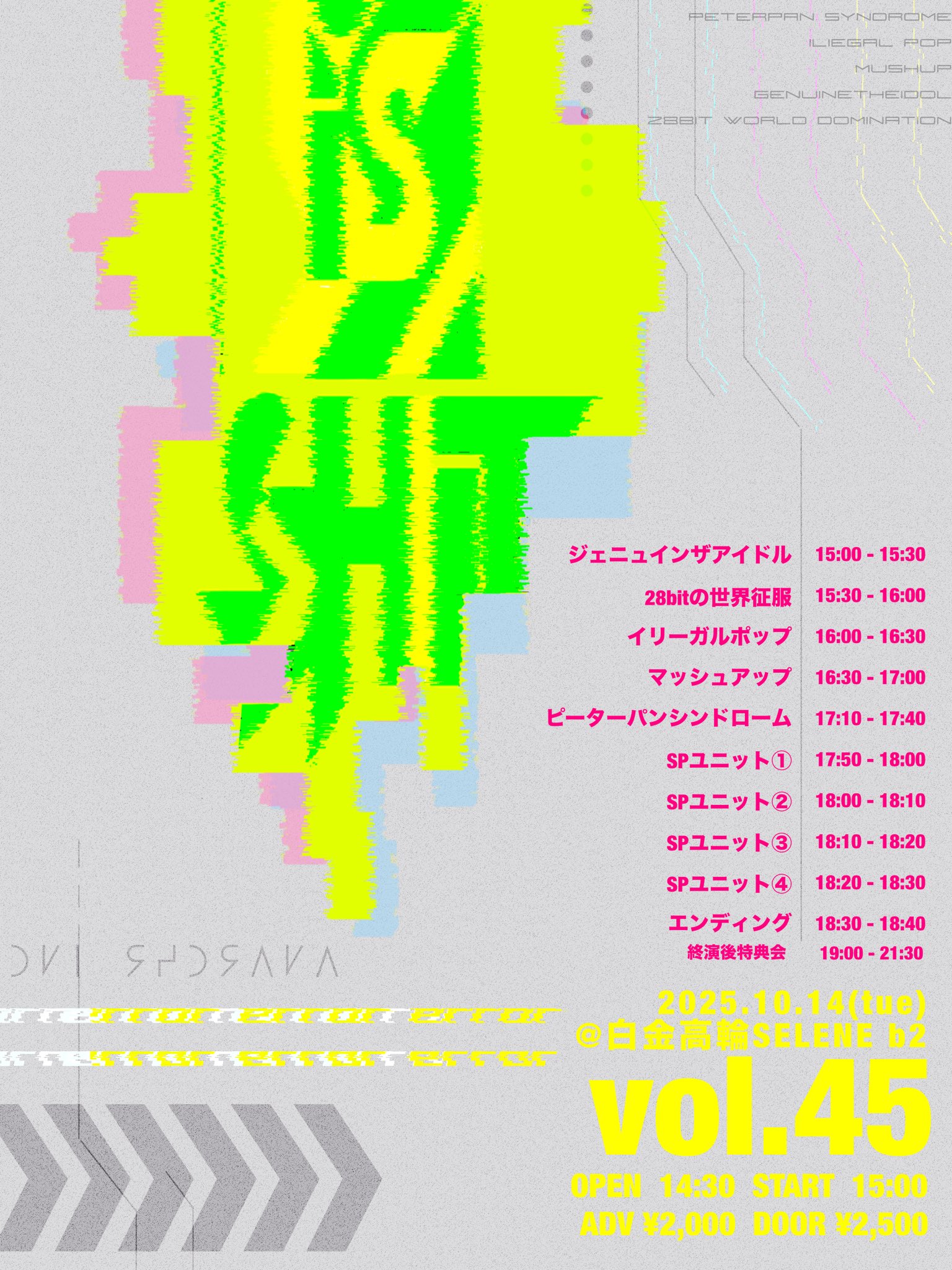 [入手困難]特別値下げシャカタクサインパンフレット SKRATCH最終値下げ 希少／入手困難⭐クラッチ／四季の絆⭐CD S-3237【8cm シングル