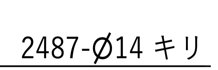 この間こんなのもやったな
