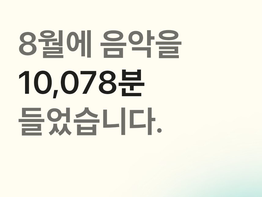 오빠가 보더니 저보고 미쳤냐더군요
사실 10000분이 넘을 줄은 저도 몰랐던,,
(방학이라 그랬어요)