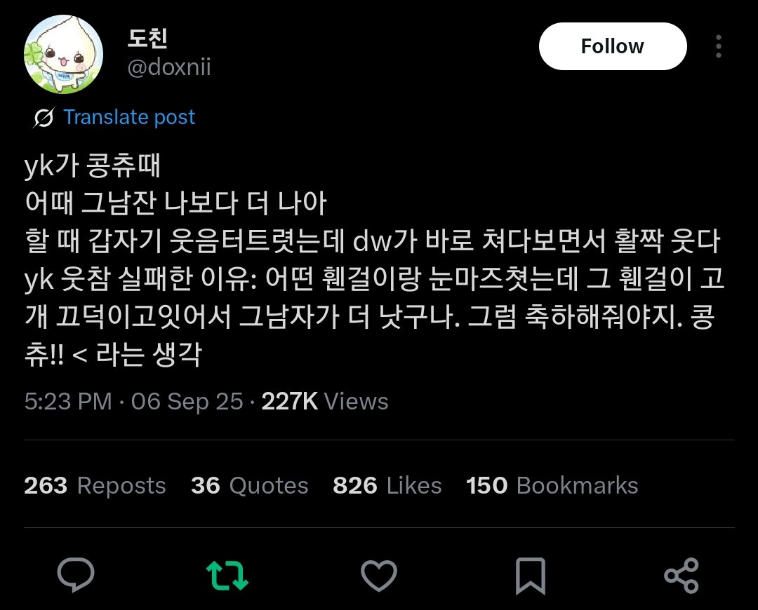 So the reason youngk was about to laugh in this part is because a my day nodded to him as if saying yes to the lyrics he sing (so how, is that guy better than me?) 😂