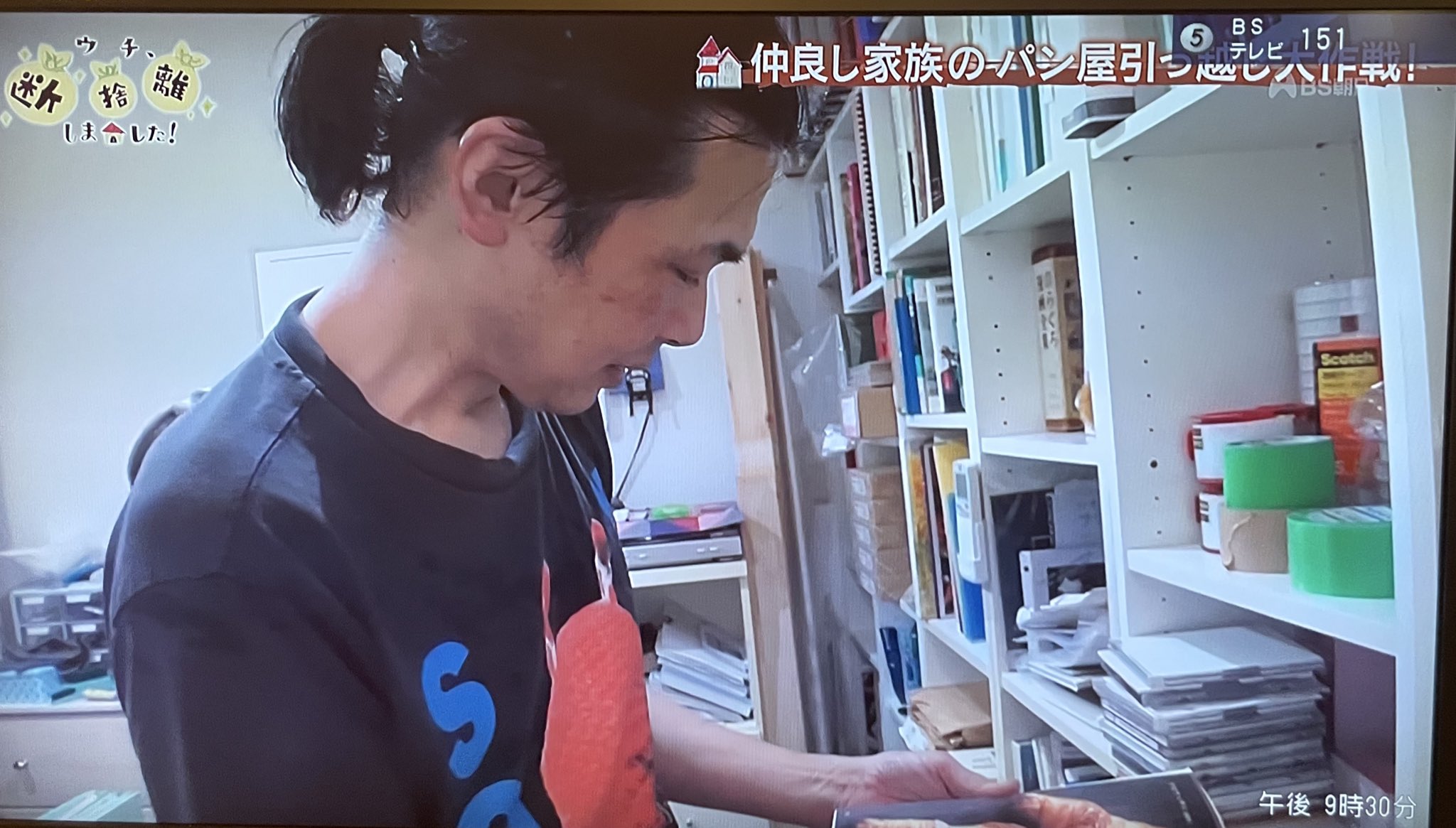 突発的に断捨離します リビングの調整と断捨離 ② - 少ない物ですっきり暮らす
