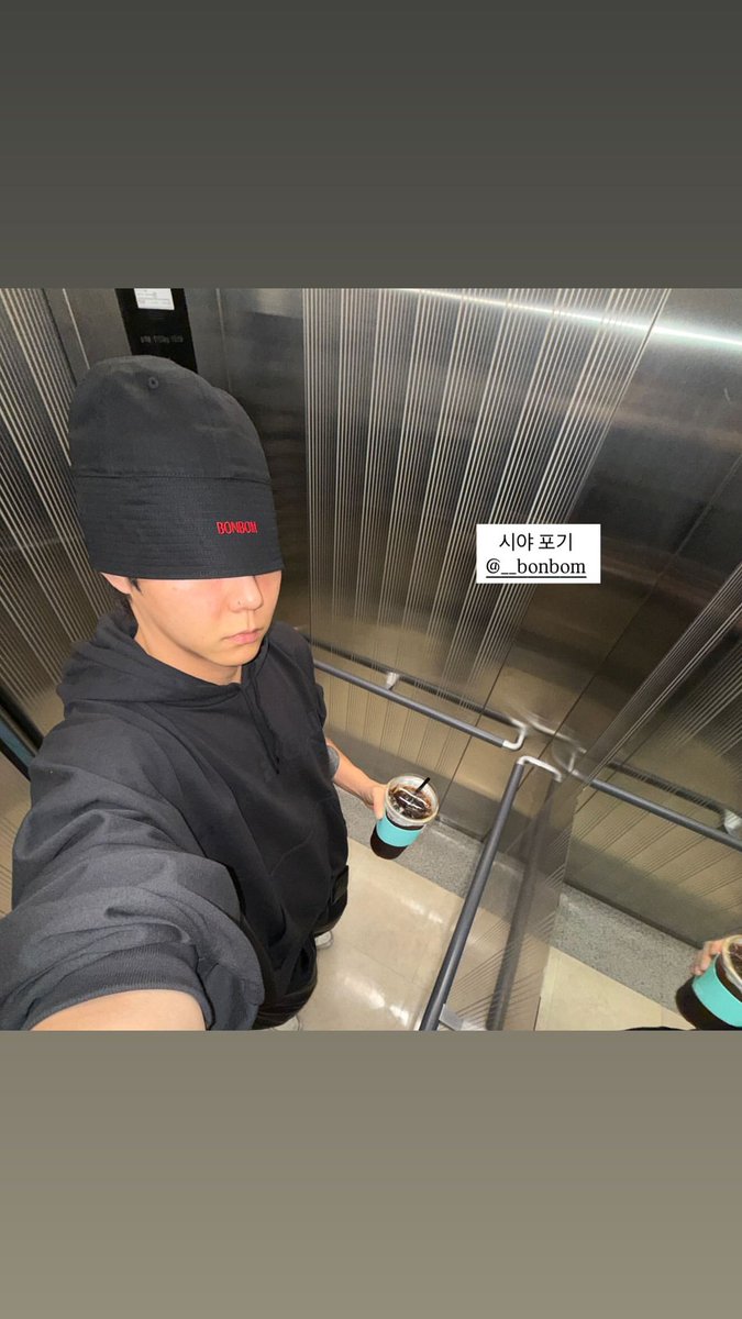 힙하게 사려면 시야는 포기해야하나봐.....대단한데....?