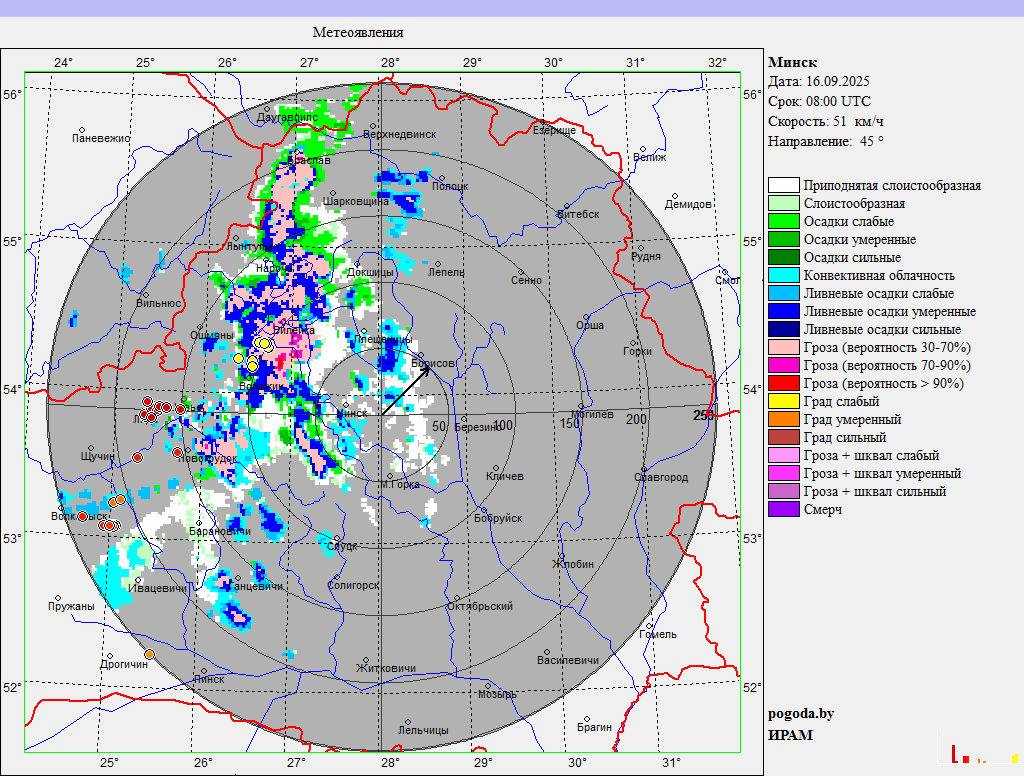 Внимание #Minsk #Минск - Обнаружена гроза, количество разрядов: 9 - Расстояние: 55 km (NW) - Время: 08:01-08:03 UTC