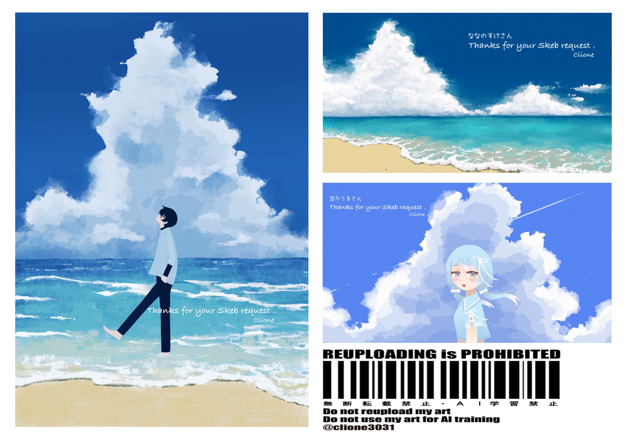 ななのすけ (@gorigori_ha) / X