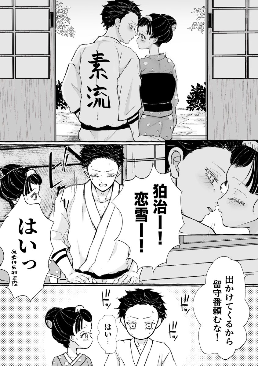 kz_a05's tweet photo. こっち見て

狛恋 https://t.co/DhFrIpy3zd