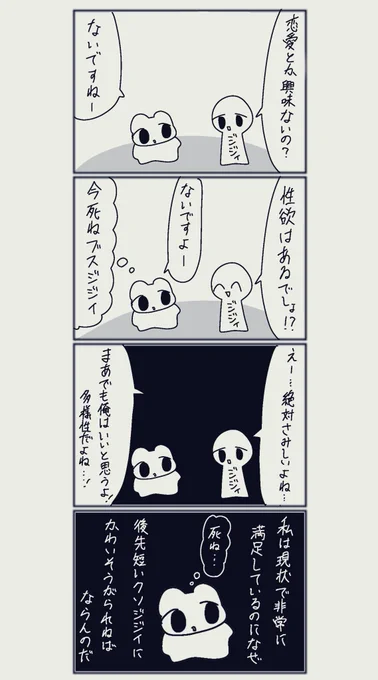 幸せの形はひとつじゃないよ 