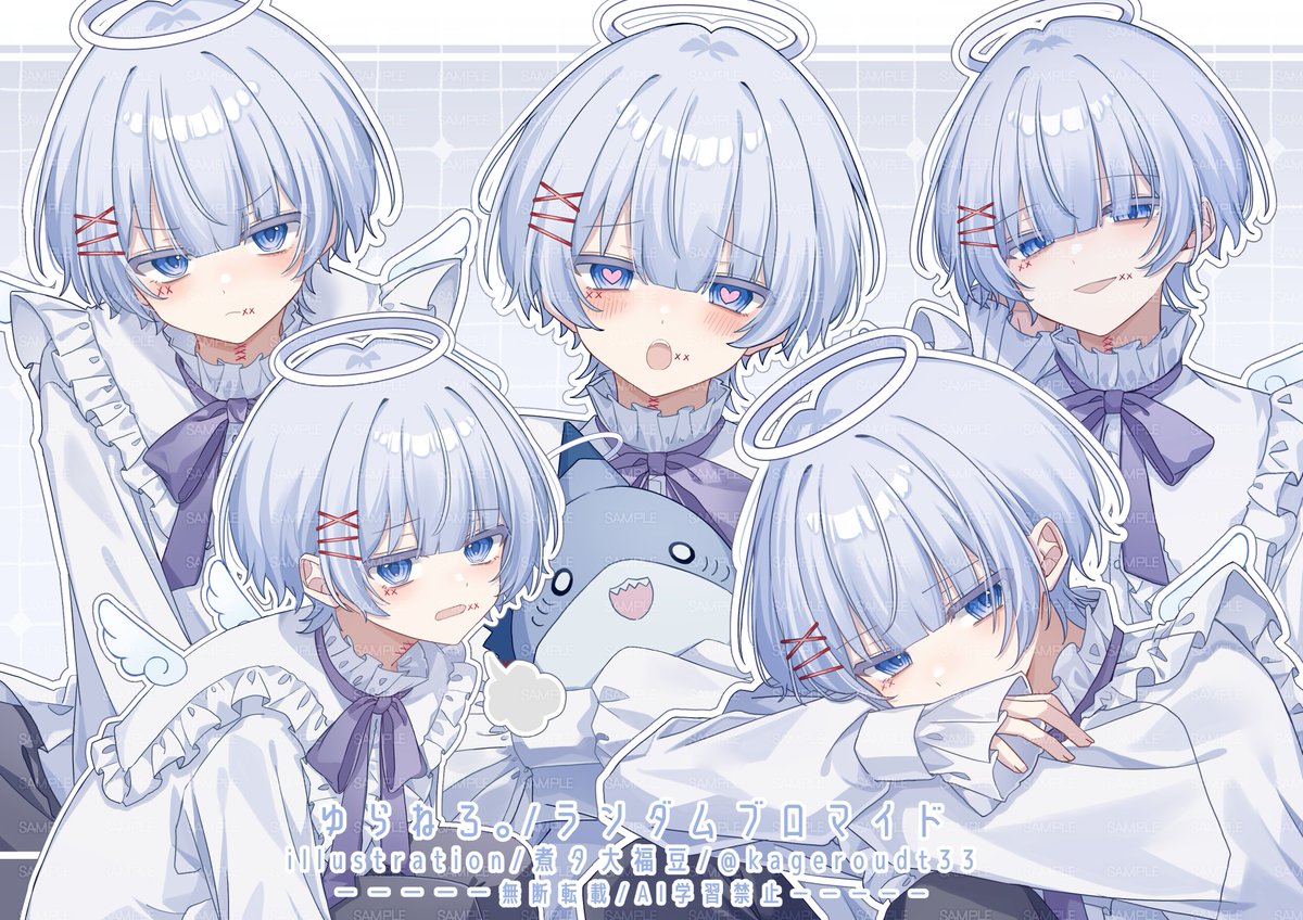 遅ればせながら引き続き ゆらねろ。くんのランダムブロマイドの