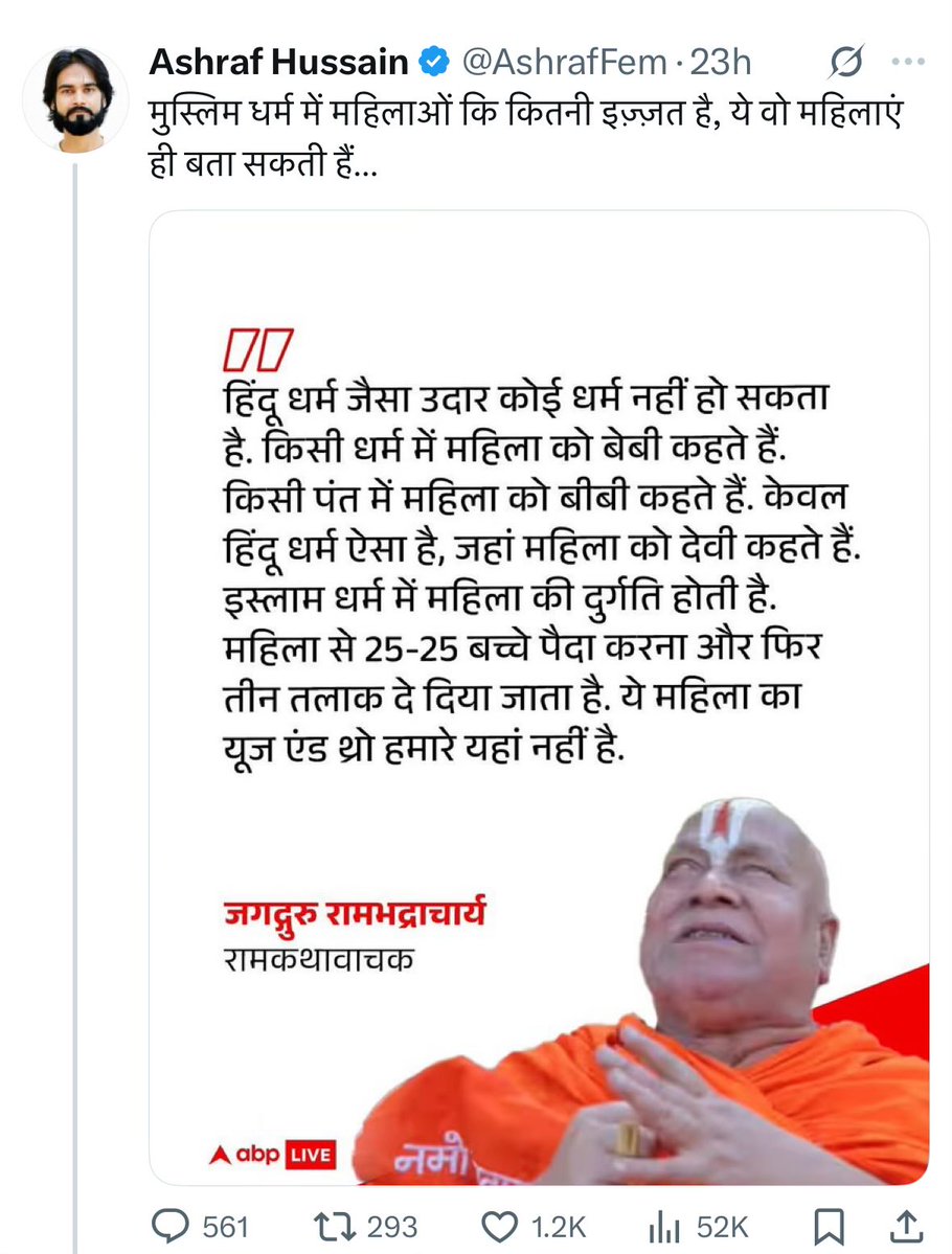 Nadeem Shaikh (@sanatanimuslim_) on Twitter photo मैं बताऊ क्या <a href="/AshrafFem/">Ashraf Hussain</a> मिया ? तो पेश ए ख़िदमत है। 👇🏻
1 : सूरह अल-बकराह - सूरह 2 आयत 229
2 : सूरह अल-बकराह - सूरह 2 आयत 230
3 : सूरह अल-बकराह - सूरह 2 आयत 282
4 : सूरह अल-निसा - सूरह 4 आयत 128
5 : सूरह अल-निसा - सूरह 4 आयत 20
6 : सूरह अल-निसा - सूरह 4 आयत 21
7 : सूरह अल-निसा - मैं बताऊ क्या <a href="/AshrafFem/">Ashraf Hussain</a> मिया ? तो पेश ए ख़िदमत है। 👇🏻
1 : सूरह अल-बकराह - सूरह 2 आयत 229
2 : सूरह अल-बकराह - सूरह 2 आयत 230
3 : सूरह अल-बकराह - सूरह 2 आयत 282
4 : सूरह अल-निसा - सूरह 4 आयत 128
5 : सूरह अल-निसा - सूरह 4 आयत 20
6 : सूरह अल-निसा - सूरह 4 आयत 21
7 : सूरह अल-निसा -