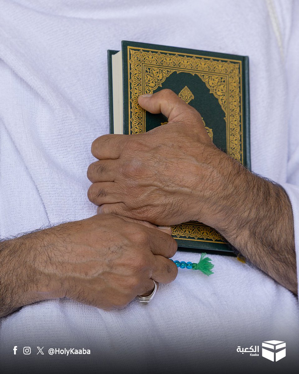 Kaaba | الكعبة tweet media