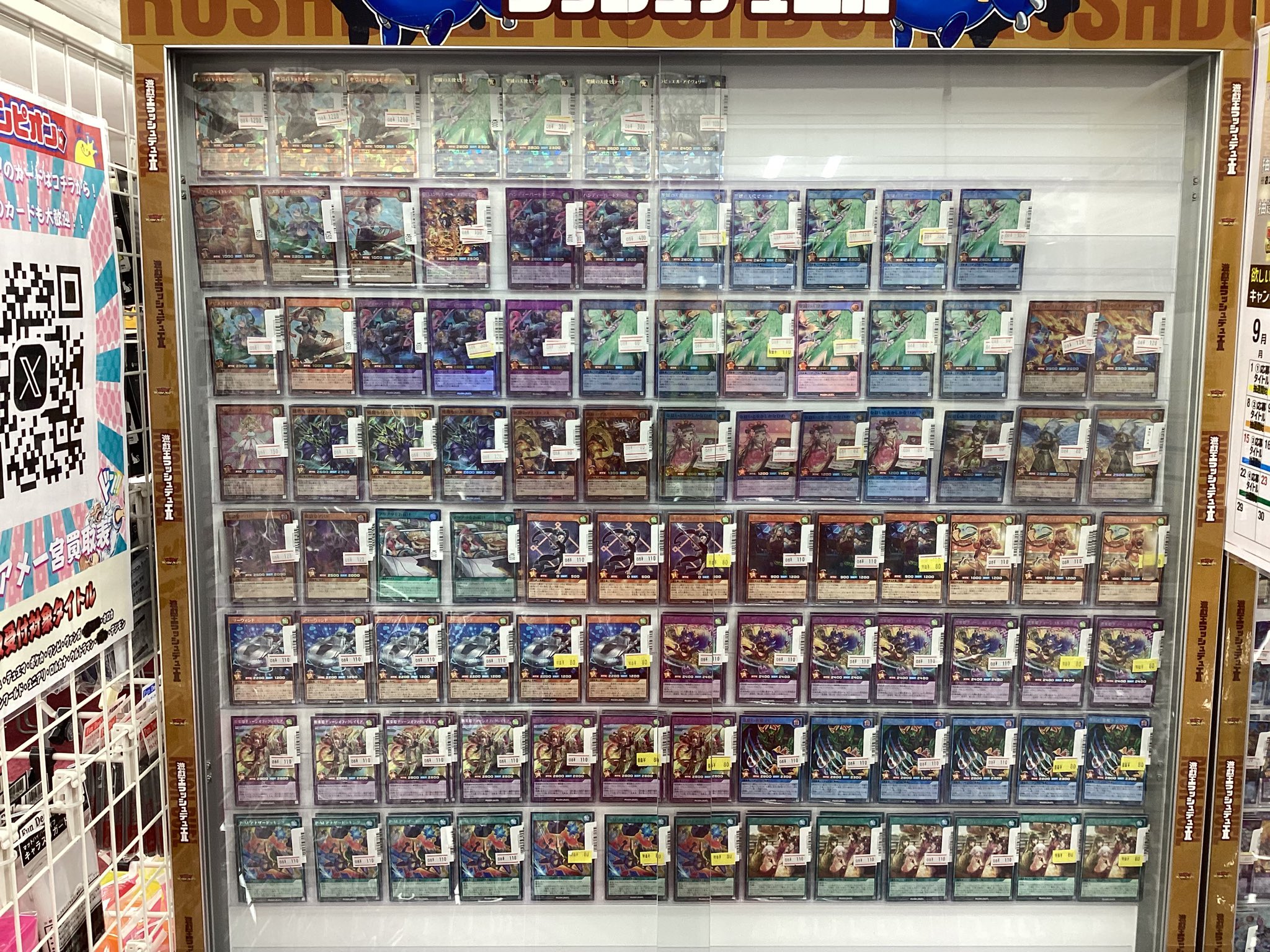 マシホ　デビュー　100日記念　トレカ SuperKaBoS敦賀店@CARDBOX on X: 