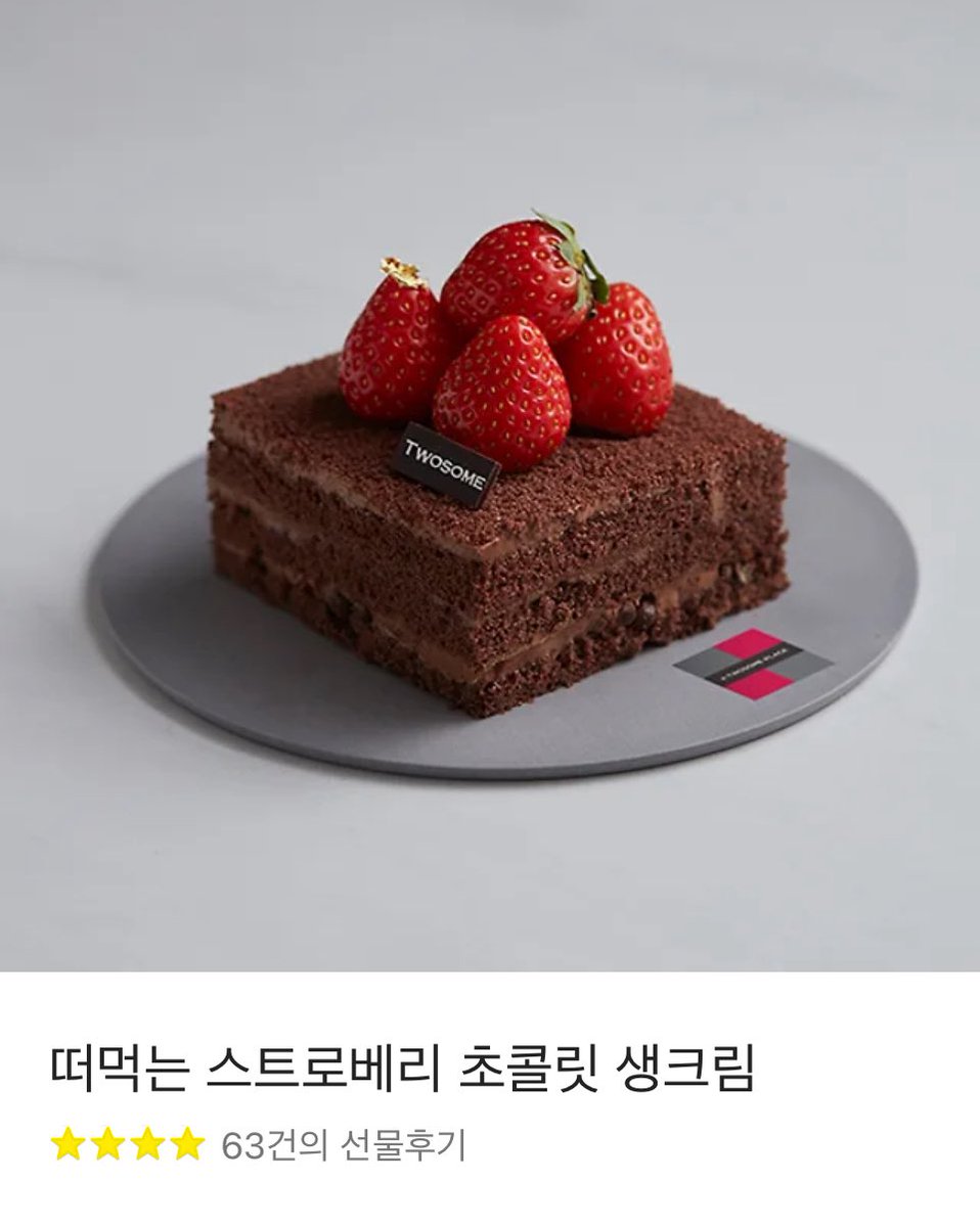 ·⁺ ⊹ ﾟ.⋆기쁘다 태민님 코첼라 가시네⋆. ﾟ⊹ ⁺ ·

태민이의 코첼라 입성 소식에🥹
이벤트를 아니 들고 올 수 없었습니다(ᴗ͈ˬᴗ͈)ഒ 
기쁜 마음을 담아 #RT 추첨 한분께 떠먹는 스초생을 보내드립니다!
다같이 응원하고 축하해주세요𓇠(˶ ̇  ̮ ̇˶)𓇠

당발 10/2
샤월한정x 타팬o

#태민 #taemin