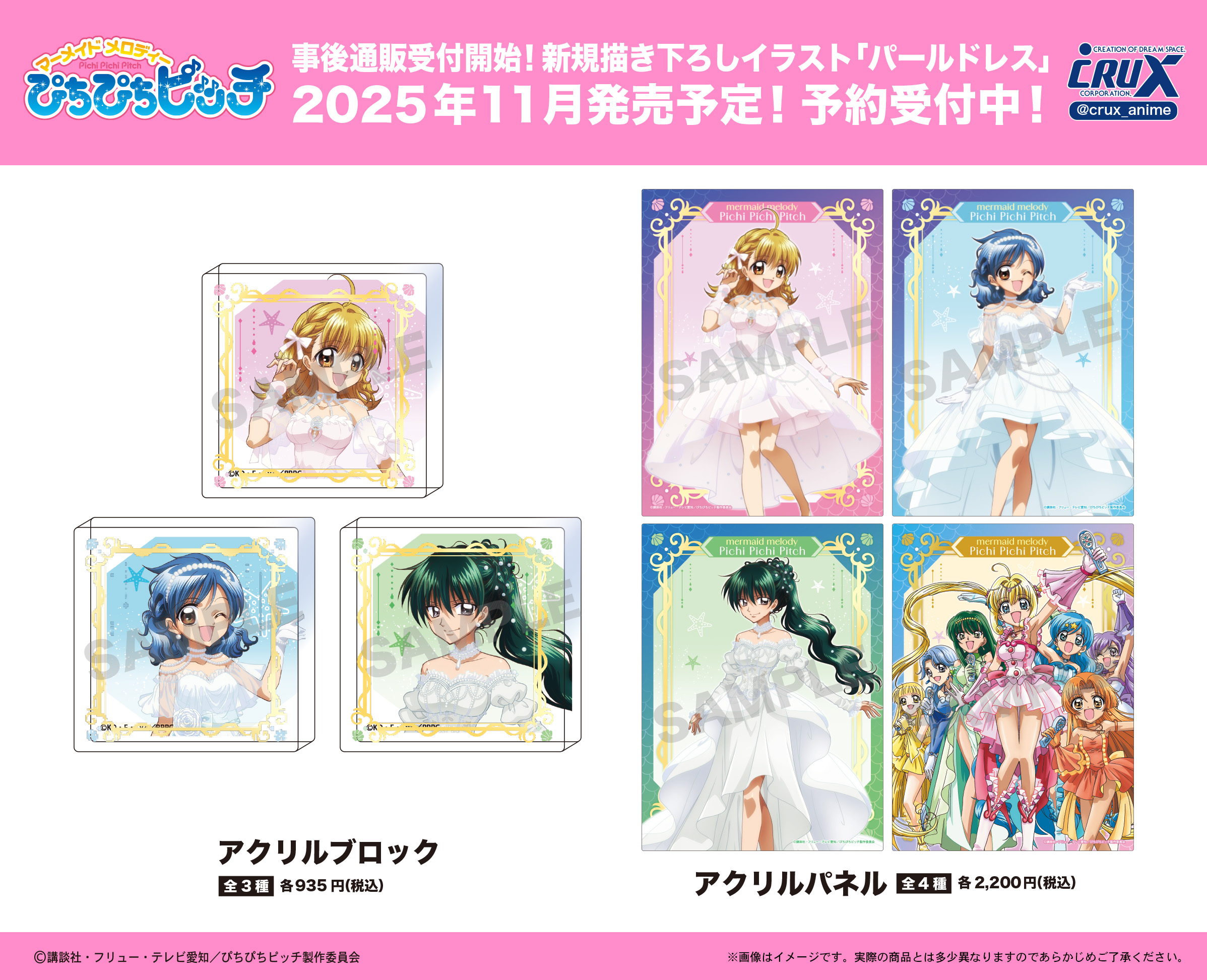 株式会社クラックス on X: 