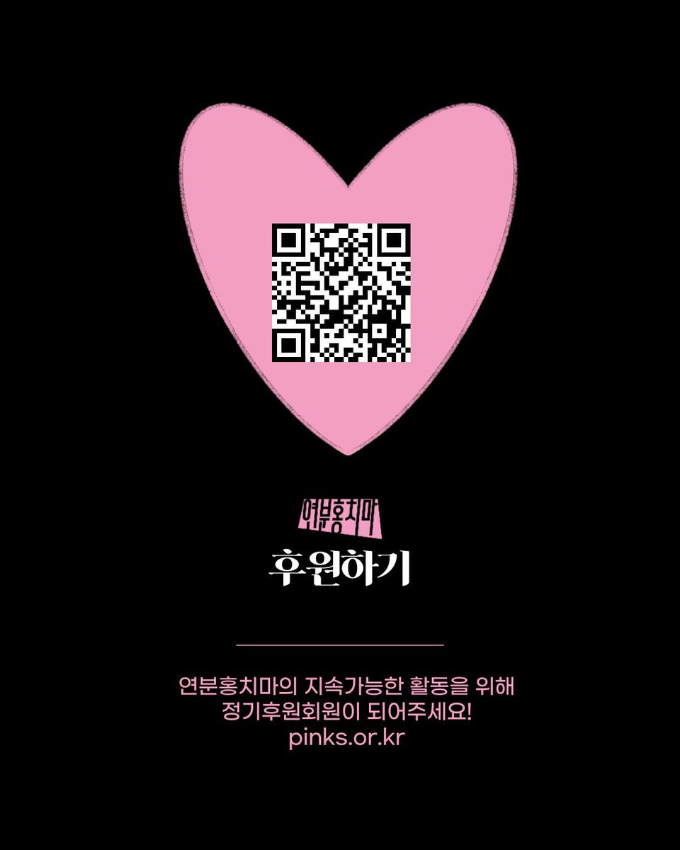 연분홍치마 tweet media