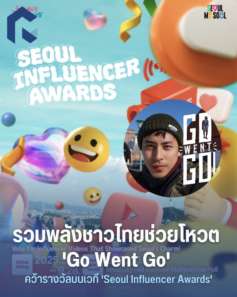 rainmaker tweet media