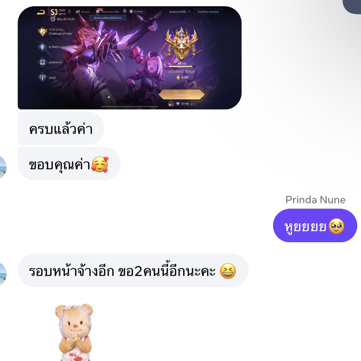 puffchi613's tweet photo. ส่งงาน

พาเล่น ลูกค้าติดหนึบ พาไปส่ง100ดาว
พาเล่น ส่งลูกค้าไปซู มีแถมด้วยค้าบ 🌲🧀✨

#rov #พี่พลอยเอาดาวให้ https://t.co/U5bf4JX2Y0