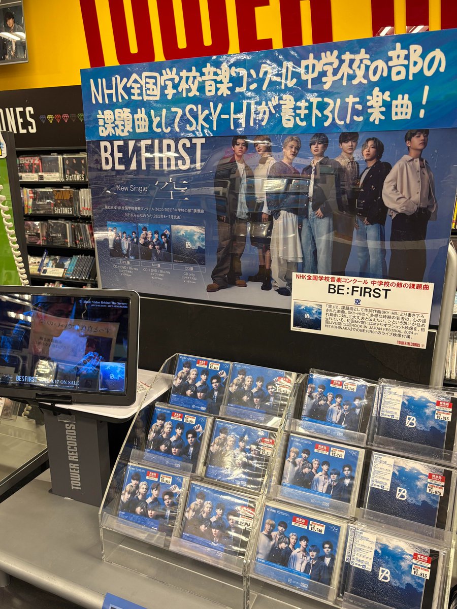タワーレコード池袋店 (@TOWER_Ikebukuro) / X