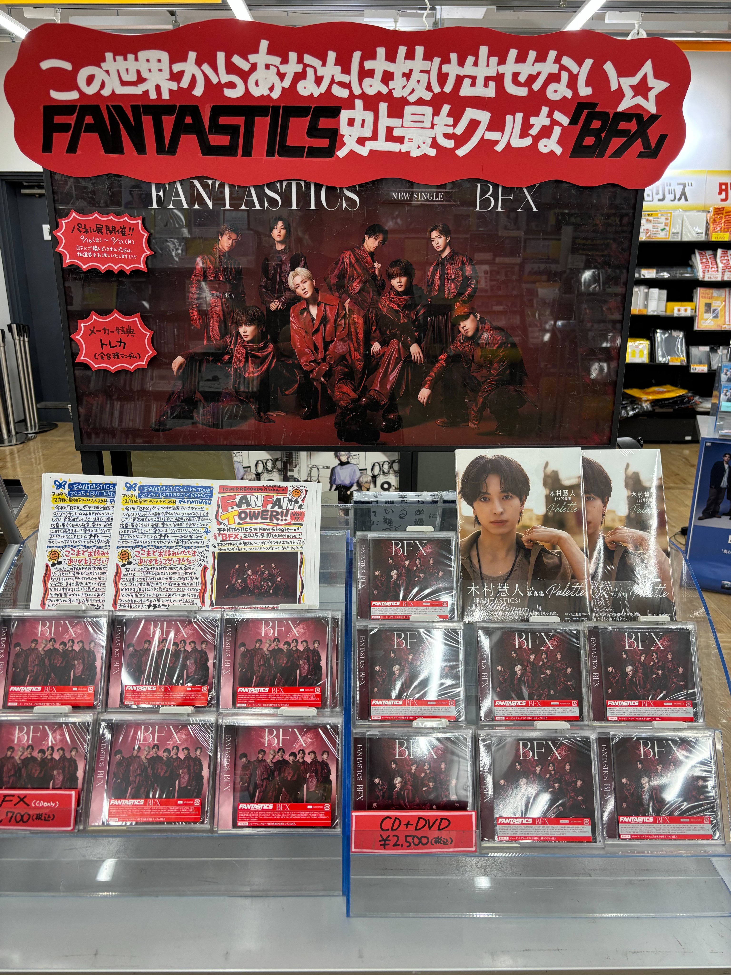 タワーレコード札幌パルコ店 on X: 